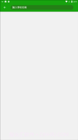 eclass parent截图3