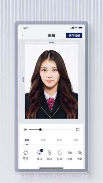 最美证件照蛙截图4