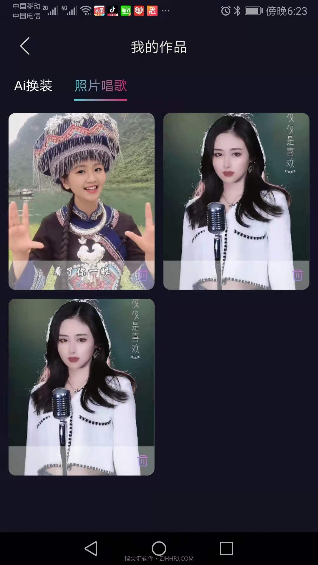 秀颜截图3 秀颜截图3