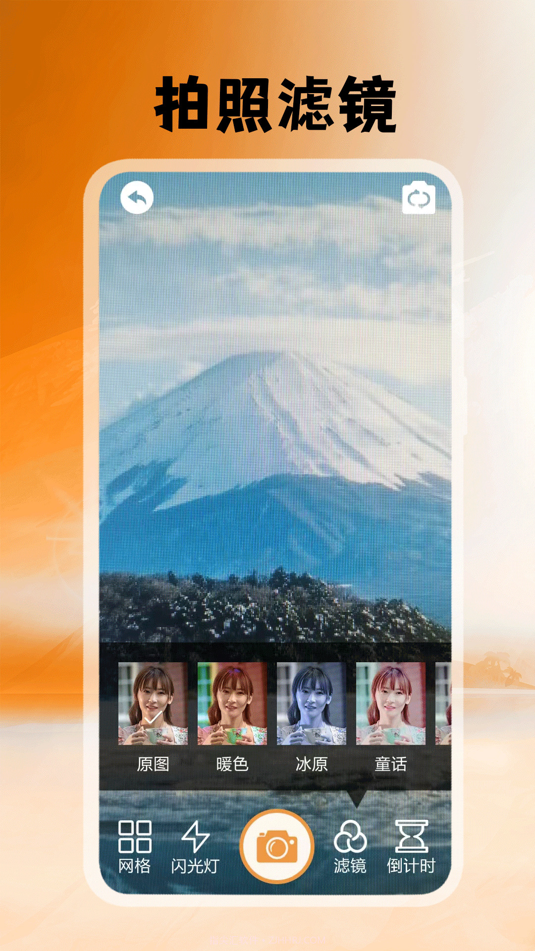 悦颜拍照相机截图3