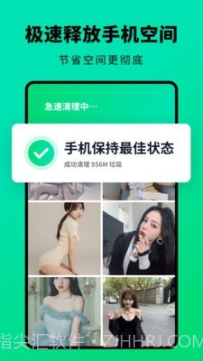 Q相册截图4 Q相册截图4