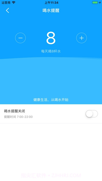 KakaFit截图2 KakaFit截图2