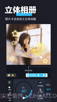 AVU-AE特效大片制作截图3