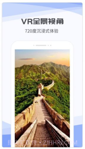 3D互动街景地图截图1