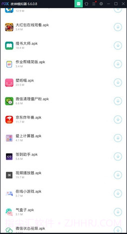 木槿软件库福利版截图2 木槿软件库福利版截图2