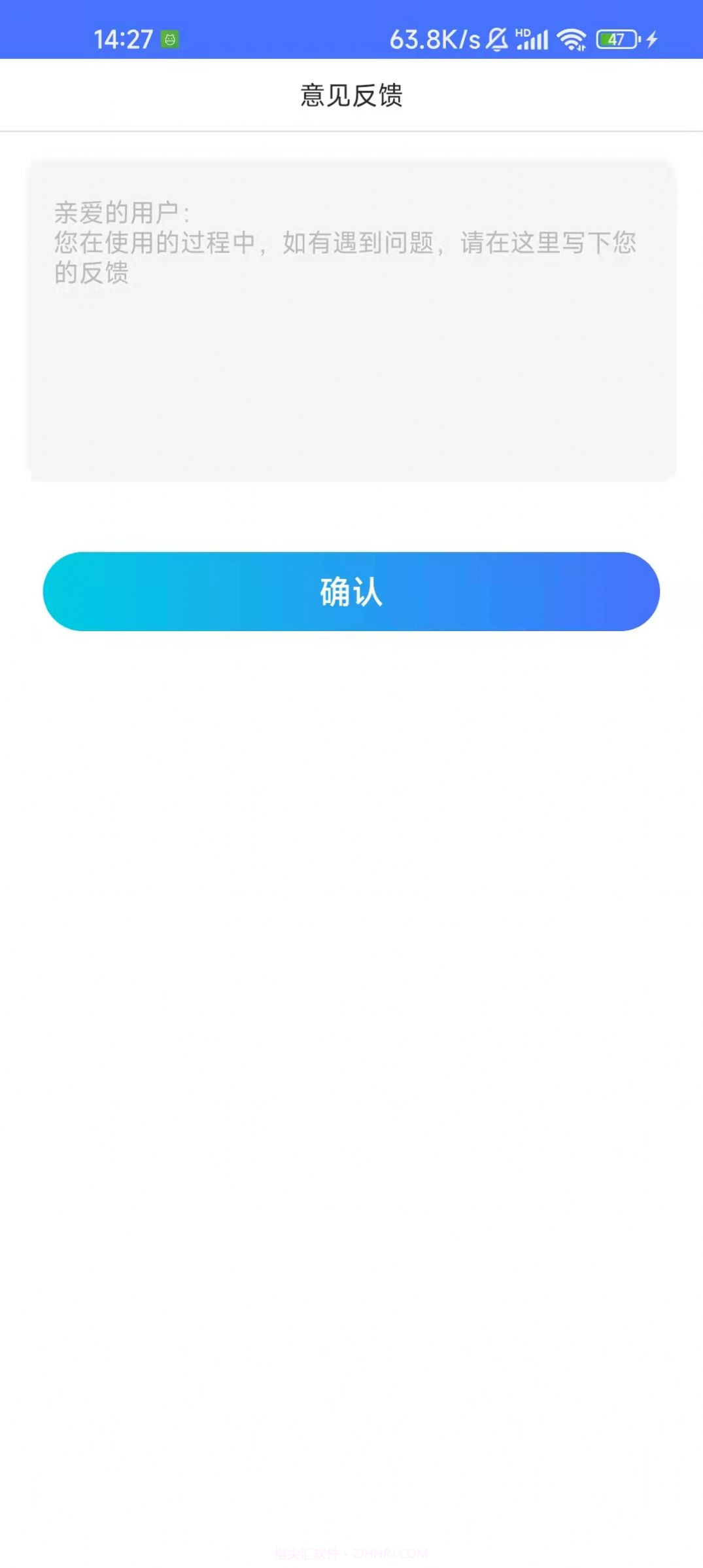 快乐学习帮截图1 快乐学习帮截图1