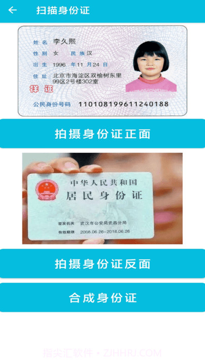 pdf全能免费转换截图3 pdf全能免费转换截图3