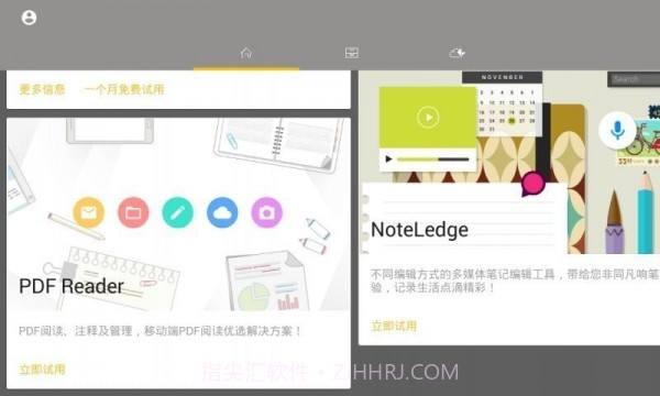 动画桌截图1 动画桌截图1