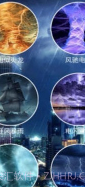 好玩屏幕截图2 好玩屏幕截图2