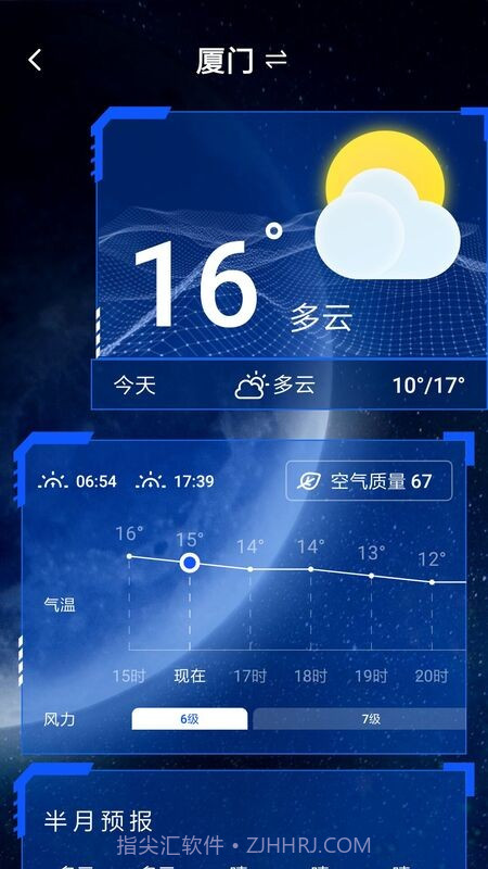 口袋铃声歌曲大全截图4 口袋铃声歌曲大全截图4