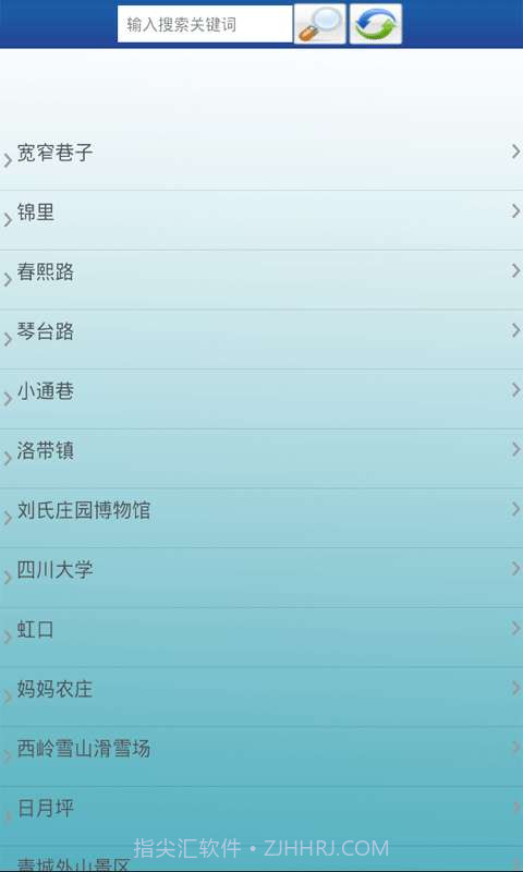 成都旅游景点大全截图3