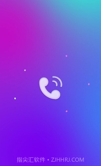 璀璨来电截图2 璀璨来电截图2