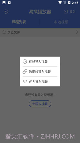易撰素材库截图1 易撰素材库截图1
