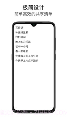 日记与待办截图1 日记与待办截图1
