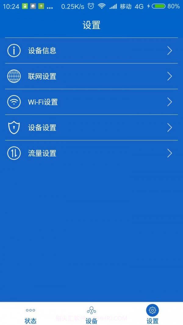 小莱智家(小莱智家改wifi密码)V1.4 安卓正式版截图3