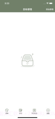 精简生活志截图2 精简生活志截图2