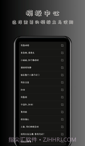 趣弹手持弹幕截图2