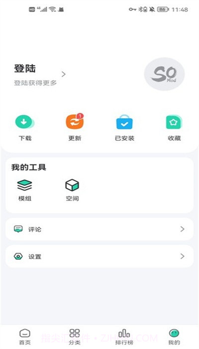 SosoMod盒子官方版截图1 SosoMod盒子官方版截图1