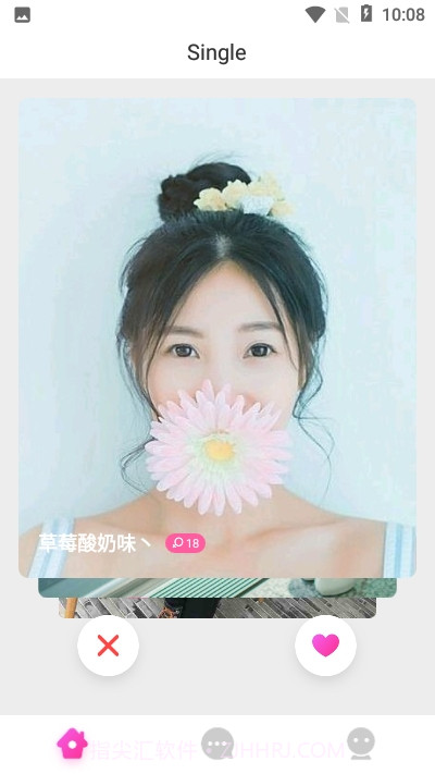 Single聊天交友截图1 Single聊天交友截图1