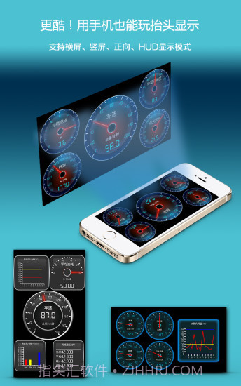 车况检测大师截图2