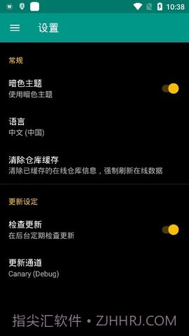 root面具(Magisk)截图1 root面具(Magisk)截图1