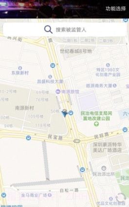 高安矫正通截图1