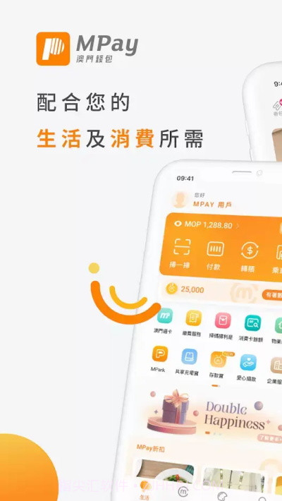 mpay澳门钱包截图1 mpay澳门钱包截图1