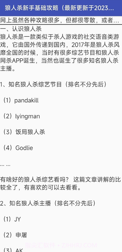 酷酷编程截图3 酷酷编程截图3