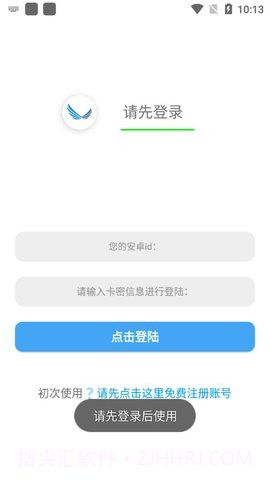 伏地魔辅助截图1 伏地魔辅助截图1