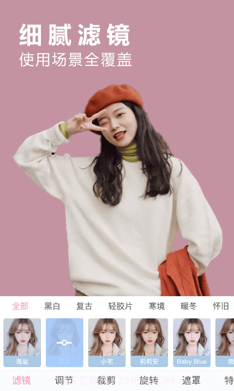 vlog照片编辑截图2 vlog照片编辑截图2