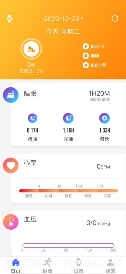 Rundo截图1 Rundo截图1