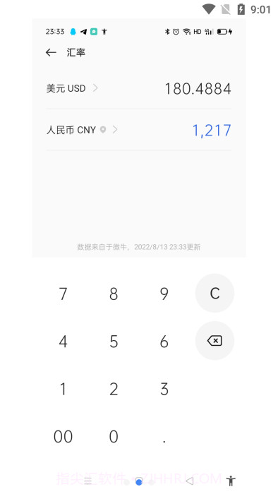 oppo计算器正版截图2 oppo计算器正版截图2