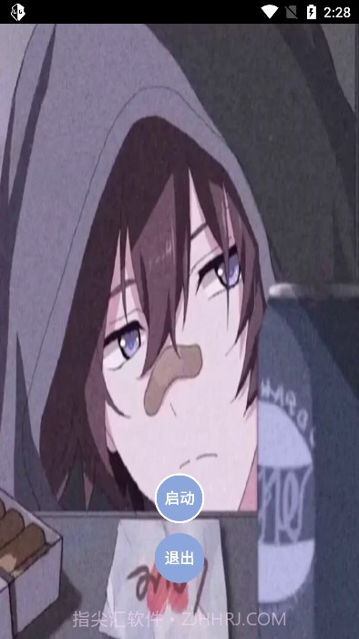 宏哥直装6.6测试版截图2