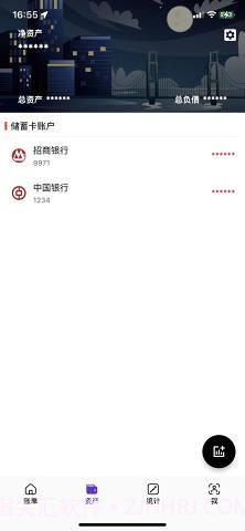 有鱼kik截图3 有鱼kik截图3