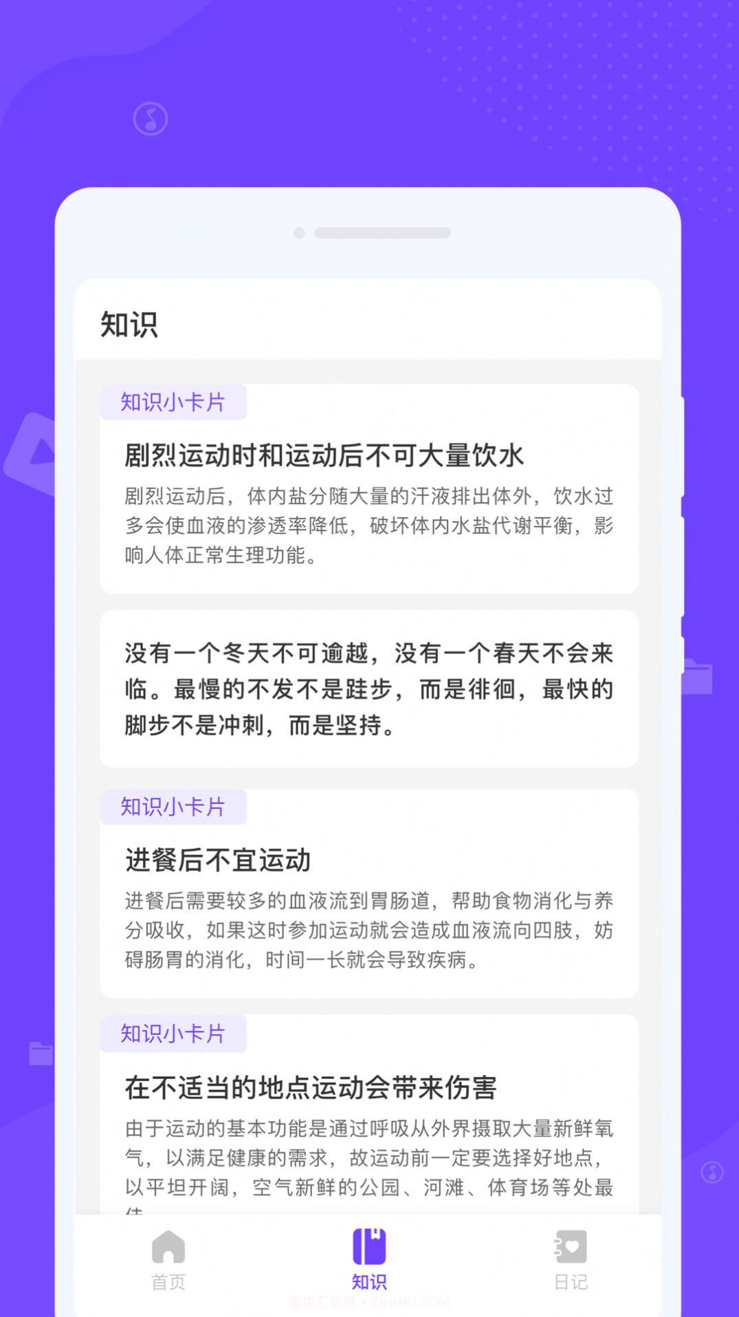 瞬间清理王截图2 瞬间清理王截图2