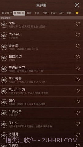 iguzheng古筝模拟截图3