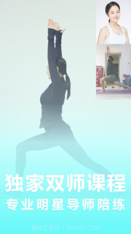 卡莫瑜伽截图3 卡莫瑜伽截图3