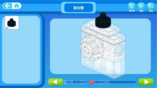 快乐搭截图4 快乐搭截图4