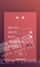 刺客助手免费版截图2