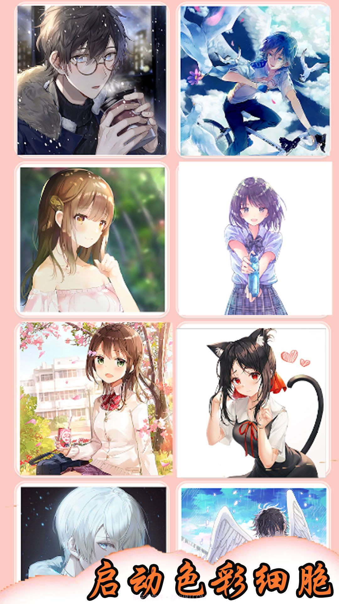 数字涂色绘画册截图2