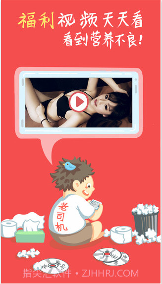 内涵福利社截图2 内涵福利社截图2