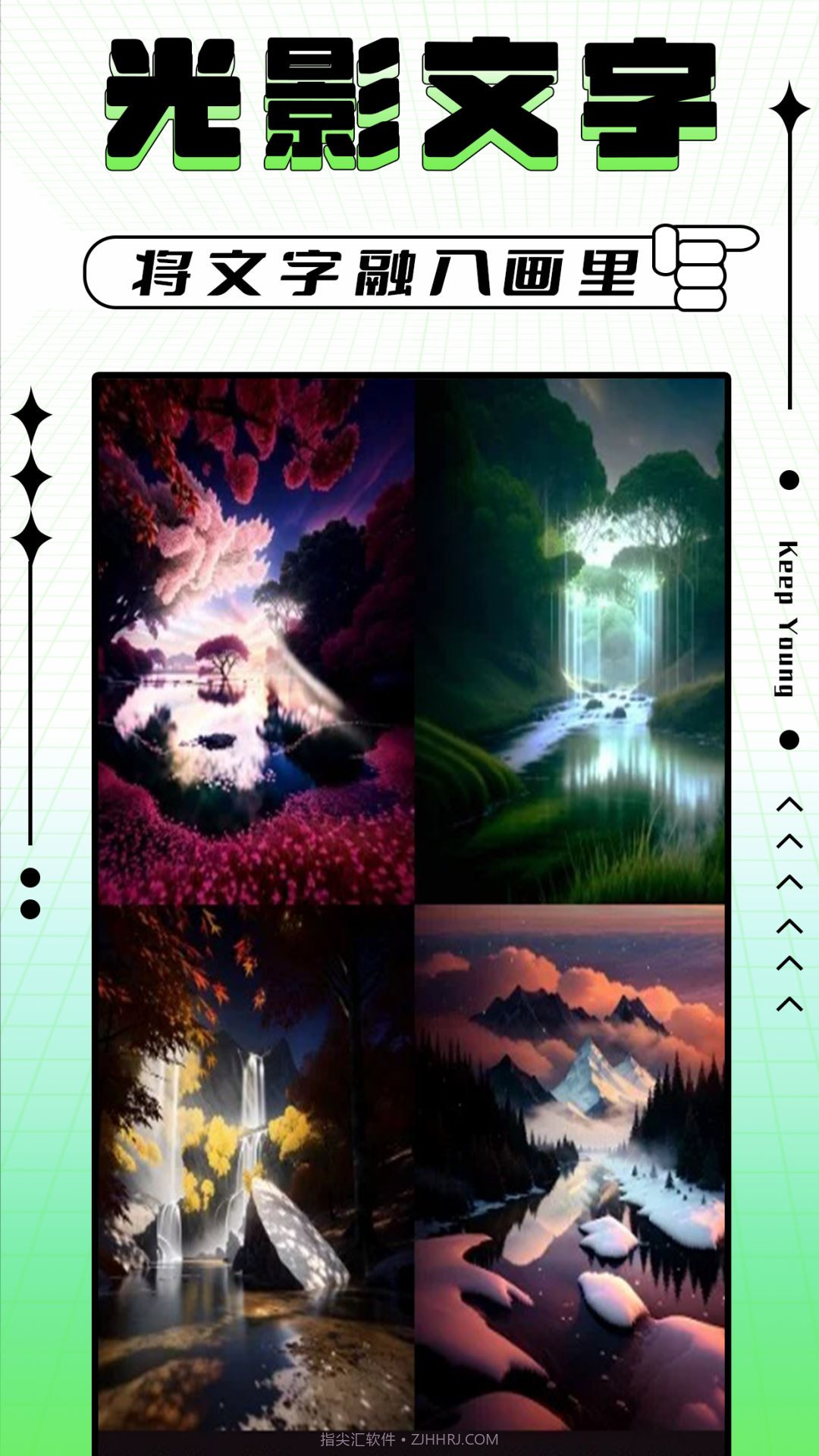 轻图写真相机截图2