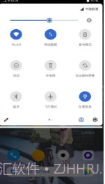 PowerShadePro通知栏设置截图3 PowerShadePro通知栏设置截图3