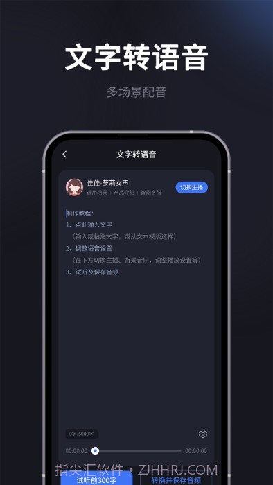 短视频提取专家截图3 短视频提取专家截图3