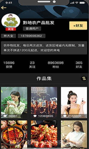 哗啦哗啦截图4 哗啦哗啦截图4