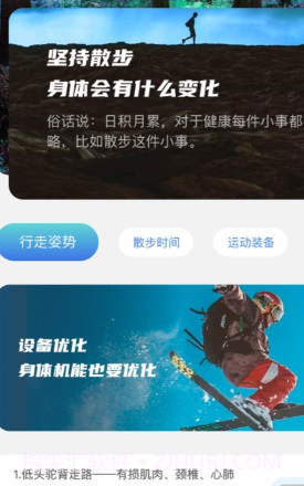 极速快连wifi截图3
