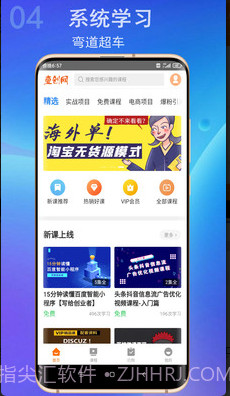 壹创网截图3 壹创网截图3