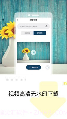 去水印精灵截图5 去水印精灵截图5