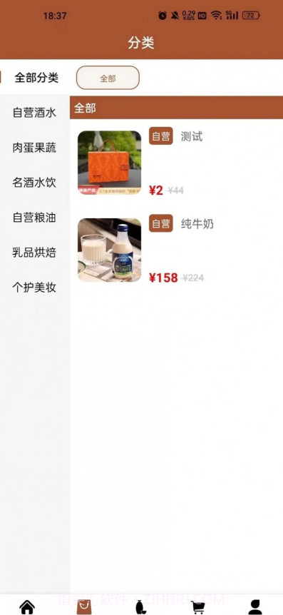 奋斗之露截图4 奋斗之露截图4