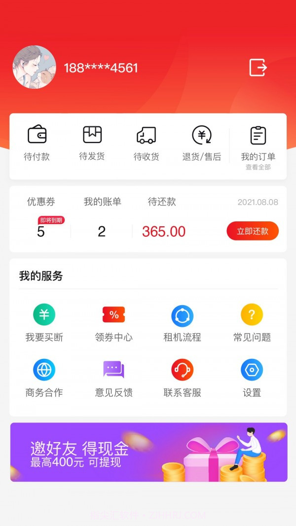 美美租机截图3 美美租机截图3